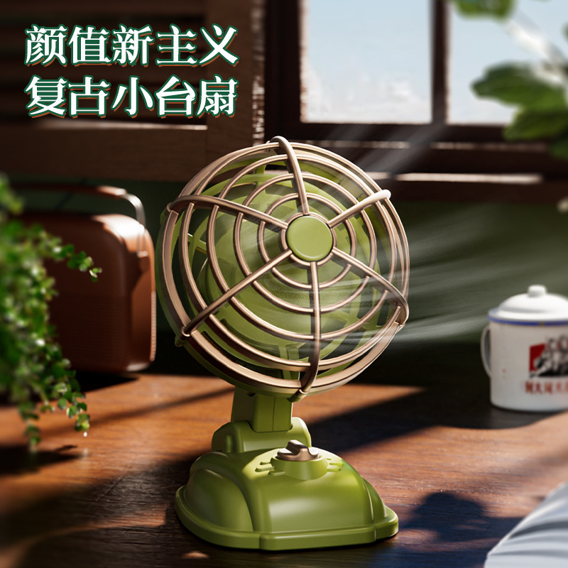 レトロミニデスクトップファン USB 充電寮デスクファン屋外ポータブルハンドヘルド小型ファンクロスボーダー|undefined