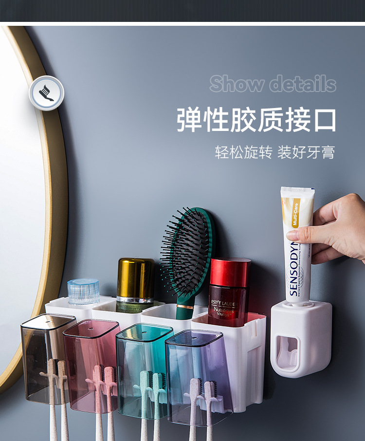 牙刷架详情_07
