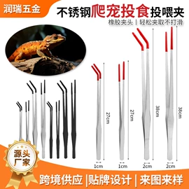 食物夹;鱼缸清洁用具;其他剪刀