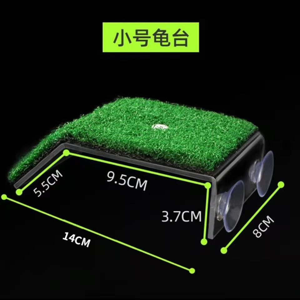 Transfronteriza nueva mesa de secado de tortugas mesa de secado de espalda tanque de peces escalera paso plataforma de descanso tortuga lechón mesa de secado de alto nivel de agua