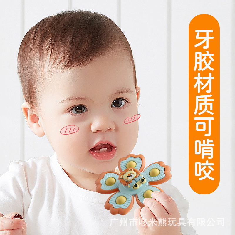 Children's cartoon suction cup spinning fun toy baby bath play water top toy fun rattle toy