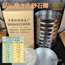 30cm׼����ɰʯ�Yʯ�ӺY�����Y��׼�Y�r�༯�ϺY�_��Y���̫��