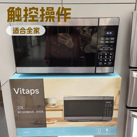 搅拌机;电烤箱;家用电炸锅