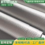 分切定制屏蔽抗干扰导电布
