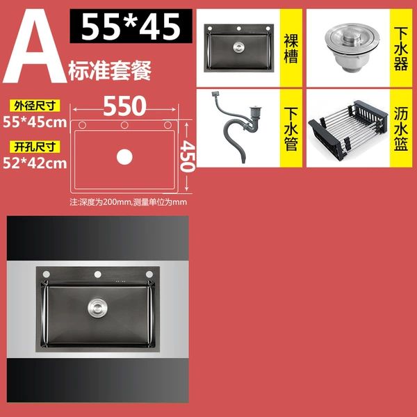 55*45 single slot