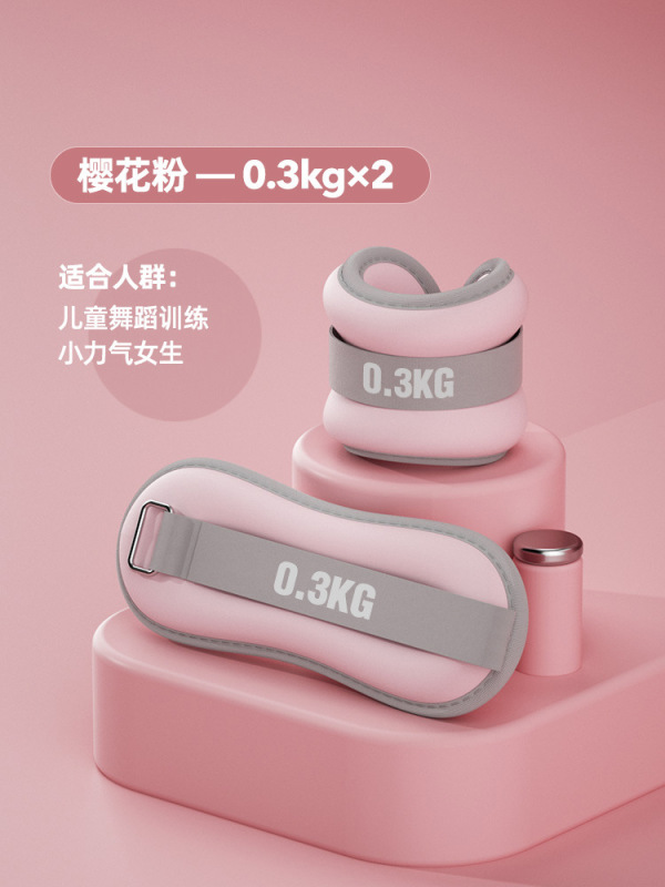 沙袋绑腿运动跑步训练手腕负重舞蹈沙袋专用腿部隐形手腕运动沙袋|undefined