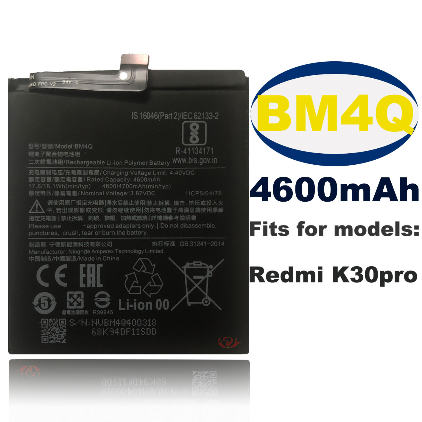 适用于红米K30Pro内置手机电池,BM4Q全新电池,4600mAh