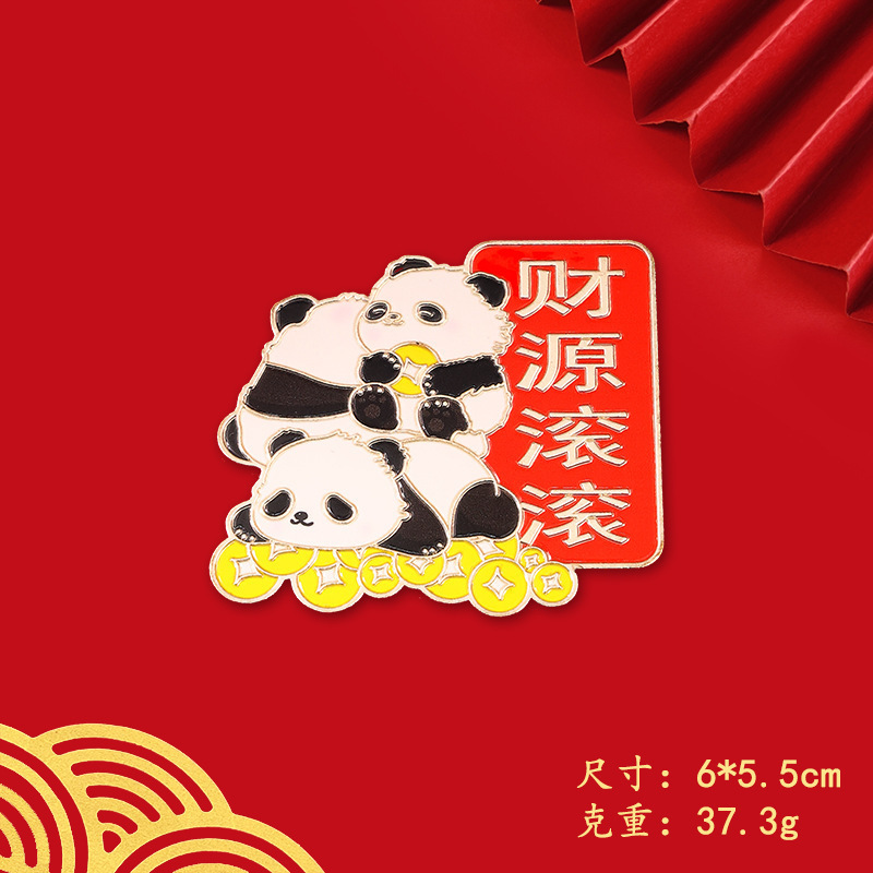 熊猫冰箱贴 金属创意卡通可爱冰箱贴流苏文创纪念品发财冰箱贴|undefined