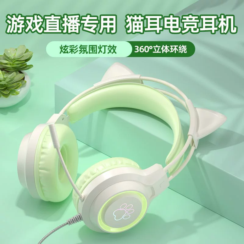 Maoer игровая проводная гарнитура, для киберспорта, для девушек, для настольного ПК и ноутбука, «куриные» наушники