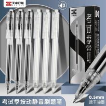 ��׿33310���Ծ����������Ա�0.5mm�ٸɺ�STͷˢ��ʽ�ʦ�ø����
