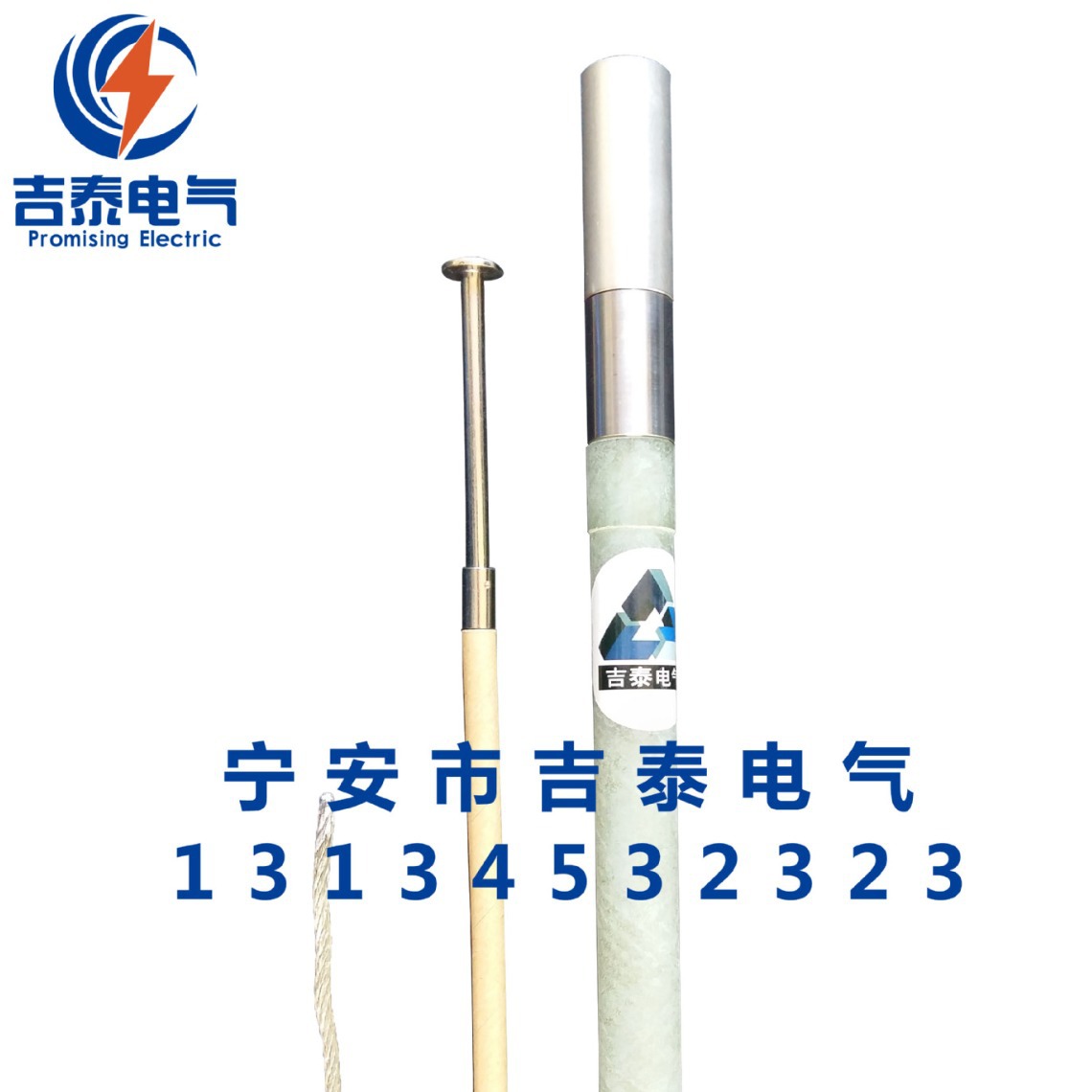 高压熔断器用熔管根据需求吉泰厂家生产 优质低价