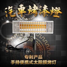 ̫�Ĥ�yԇ�x��܇���῾��������ߜغ�ɶ̲��h�t�⾀���1000W