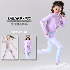 New style sportswear set for children, slim-fit elastic sun protection long-sleeved yoga pants with gradient fluorescent color