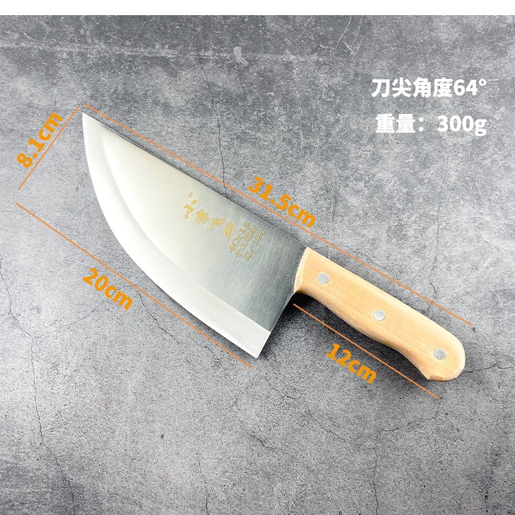 돼지 칼