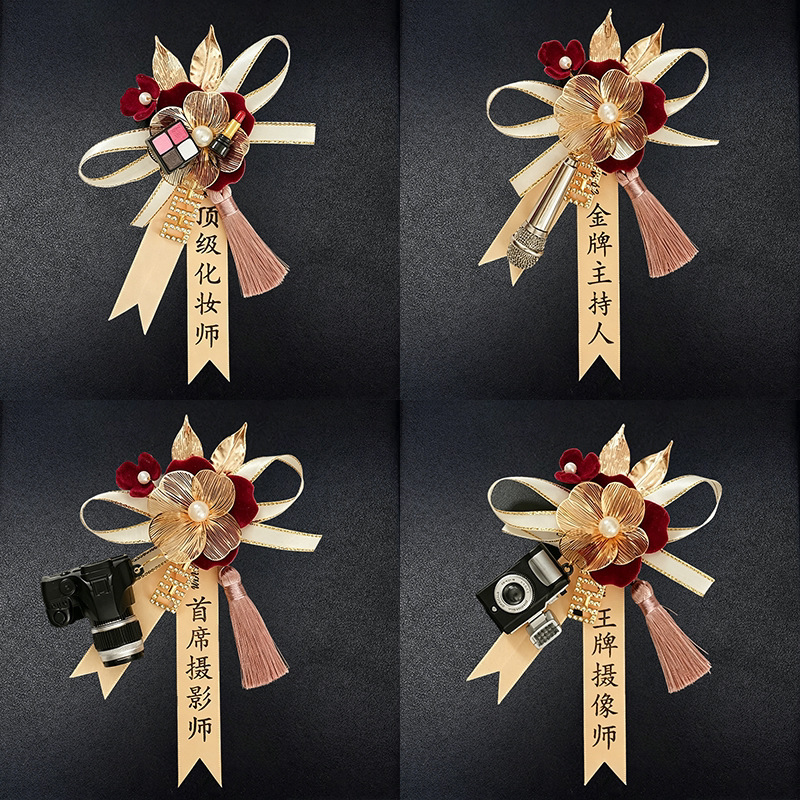 Photographer's boutonniere, chief makeup artist's boutonniere, Four Heavenly Kings wedding boutonniere, name tag with ribbon, ready-made lapel flower