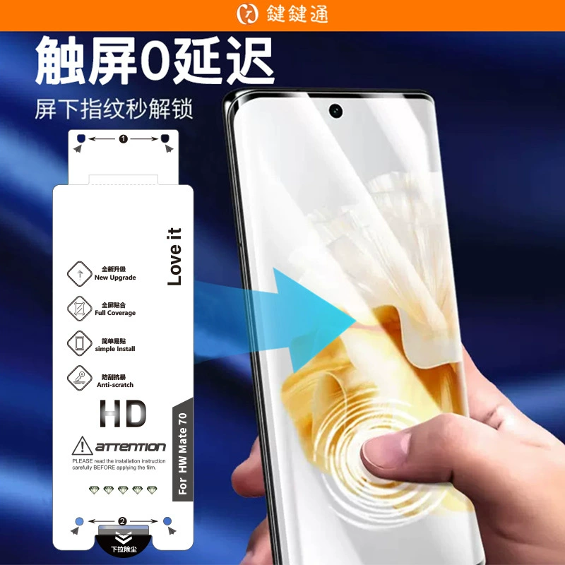Huawei, совместимая гидрогелевая плёнка Pro, матовая защитная плёнка для телефона