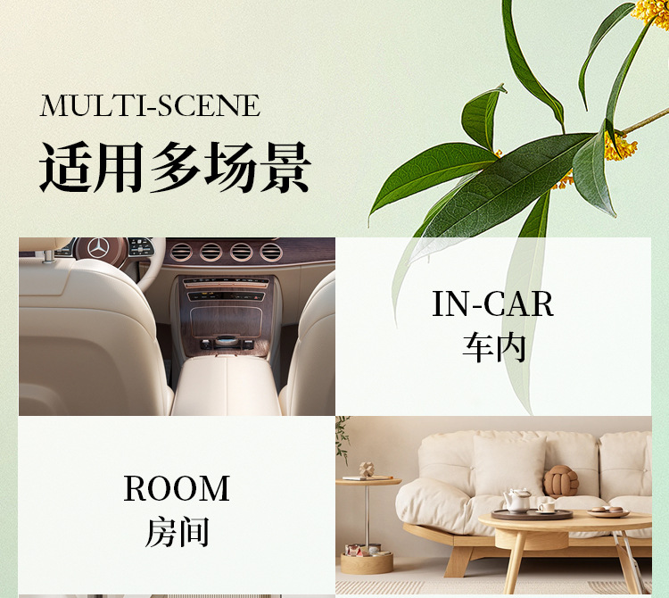 High color value star car perfume 2025 new car home without fire aromatherapy ornaments tremble with fragrance liquid