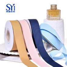 80色彩色涤纶织带鞋帽服装箱包床垫围裙包边带滚边条涤纶丝包边带