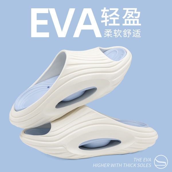 男性用スリッパ 2025 新しい屋内家庭用滑り止め浴室入浴 EVA スリッパ男性用夏のアウトドアウェア|undefined
