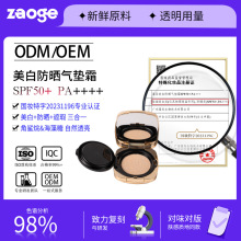 �������׷����|˪oem�p͸���SPF50+��ˮ����ˮ���۵�BB˪����