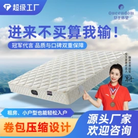 床垫、席梦思;折叠床垫;乳胶弹簧床垫