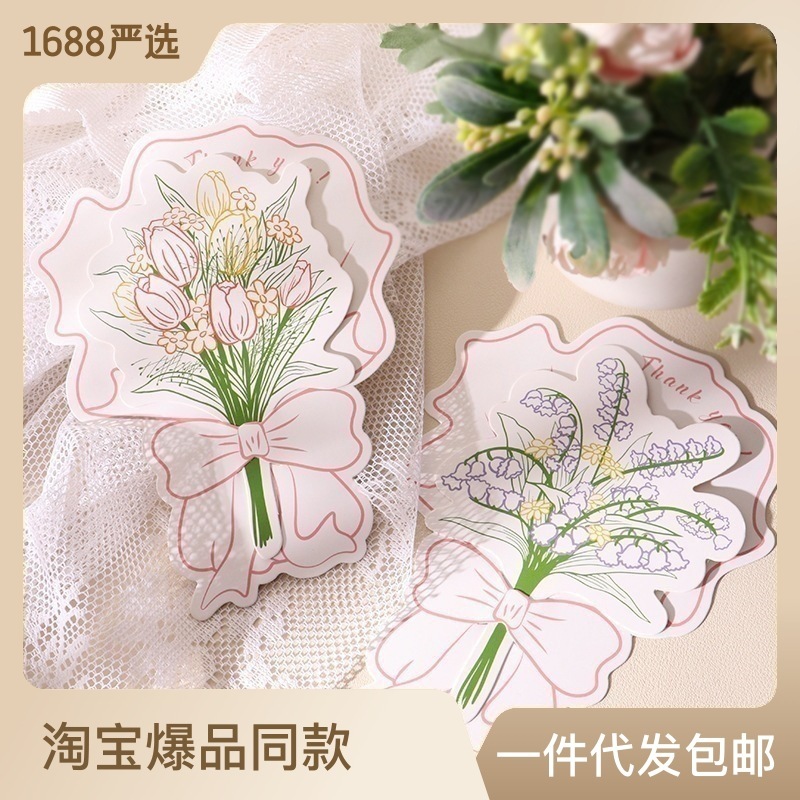 New bouquet thank you card greeting card wholesale birthday gift gift flower small card accessories handwritten gift card