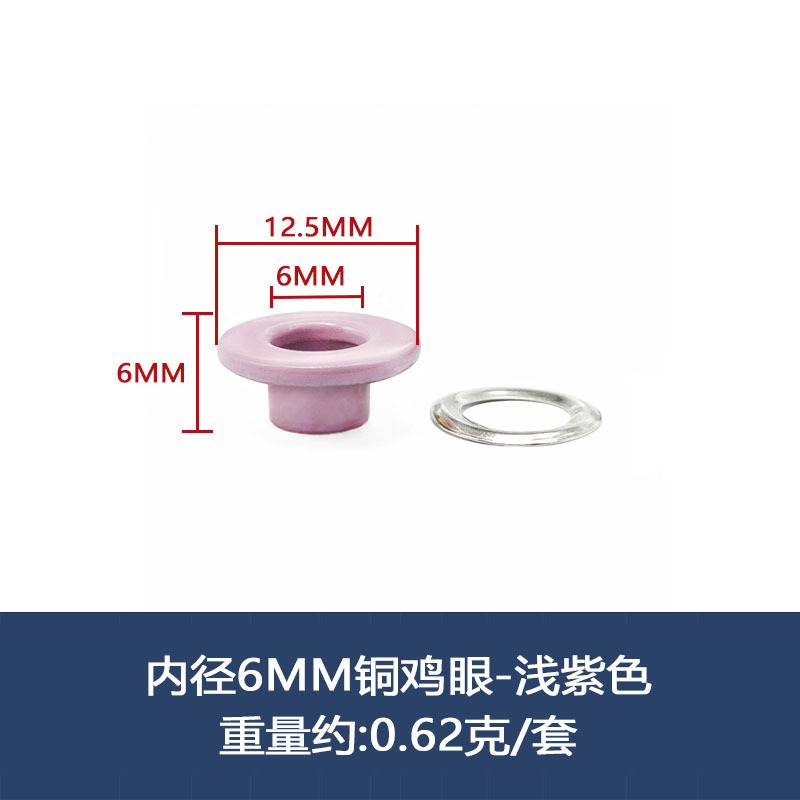 国境を越えたスポット銅環境保護鶏眼ボタン平面カラー革製品靴帯中空リベット服装のカール縁に目を厚くする|undefined