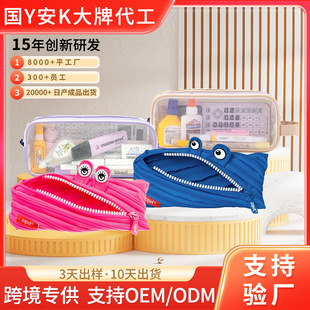 Customized High-Looking Pencil Case, Creative Personality, Funny Pencil Case, Large-Capacity Student Pencil Case, Little Monster Zipper Pencil Case