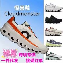 On���ܿ羳cloudmonster�¿�С�֫F��ŮӖ���p�����͸���ܲ�Ь