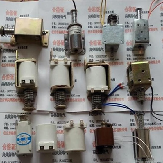 H63-F14-HS633合闸电磁铁 分合闸线圈