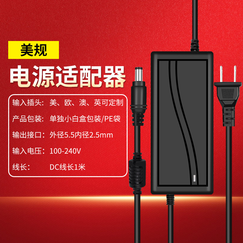 米国標準 4.2V8.4V12.6V16.8V21V25.2V1A2A ポリマー 18650 リチウム電池パック充電器|undefined