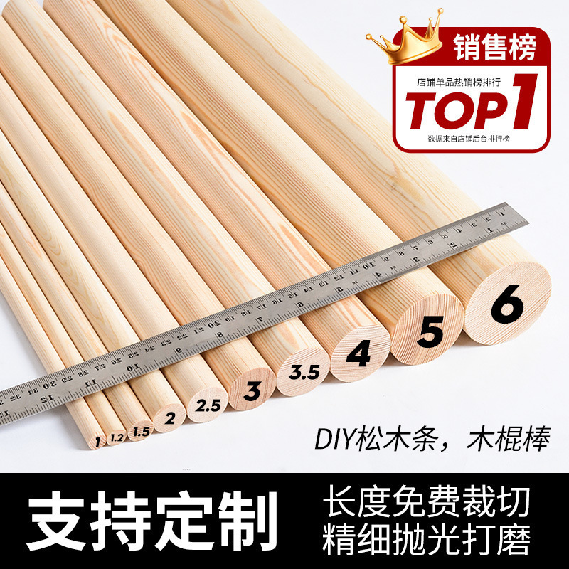 ☆ Wooden Stick Round Wooden Stick Handmade DIY Wooden Strip Solid Wood Hardwood Hole Board Support Frame Clothes Hanging Rod Long Wooden Stick