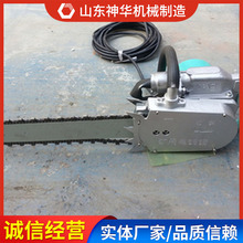 380V电动金刚石链锯销售报价发货及时电动金刚石链锯