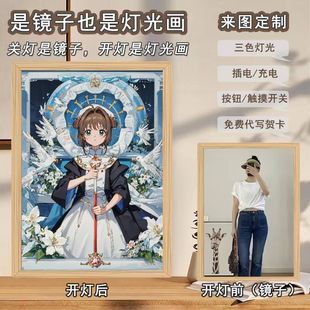 Magic Card Girl's Varied Sakura Mirror Lighting Painting Creative Led Tricolor Atmosphere Night Light Dormitory Decoration Gift