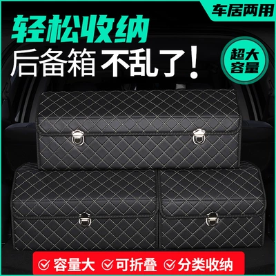 Customized Car Trunk Storage, Car storage bag/box