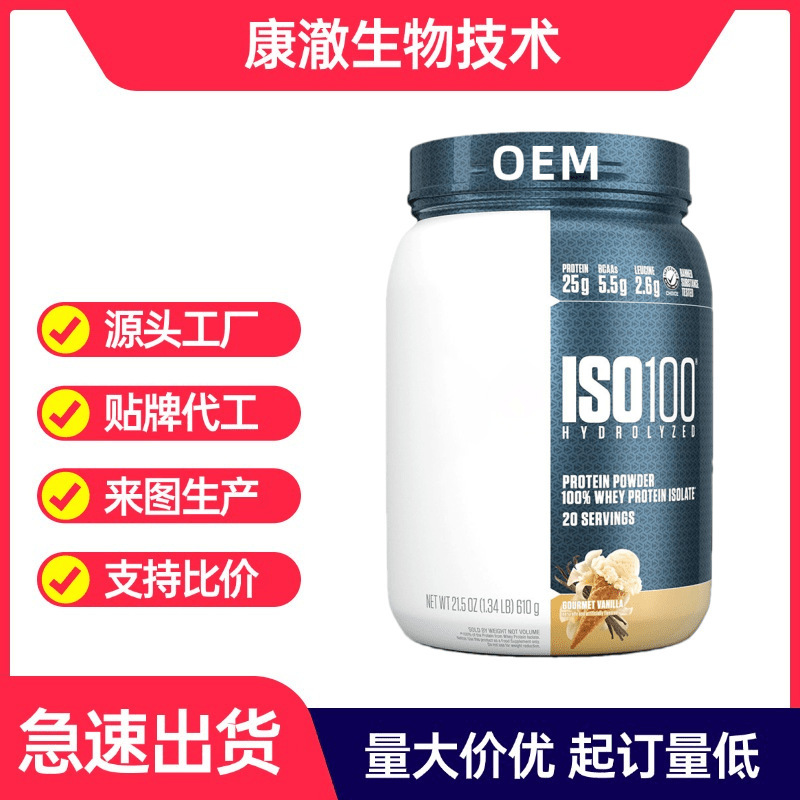 Cross-Border Whey Protein Powder Body Supplement Nutritional Protein Powder Amazon Tk Manufacturer