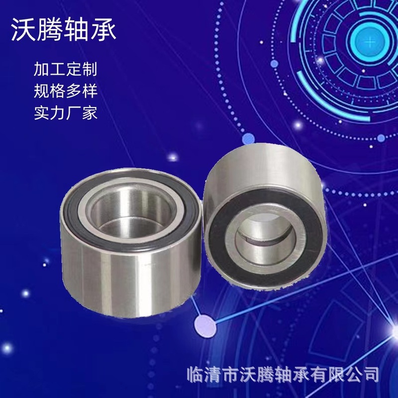 自動車ハブベアリングdac 39720037 dac 42800044abs 51720-G6000ハブベアリング|undefined