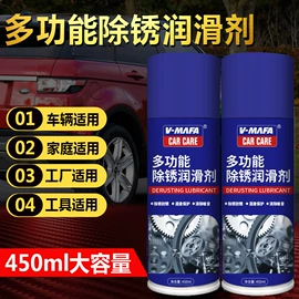 清洗/养护剂;车用香水香薰;车蜡