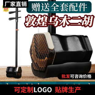 �ػͶ���08A���I��ľ��ͯ���˳��W�����ػ��ƶ�������������Ʒ