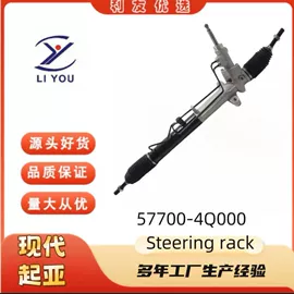 悬挂系统;转向机;减震系统