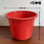小红塑料刷漆洗笔桶调漆桶