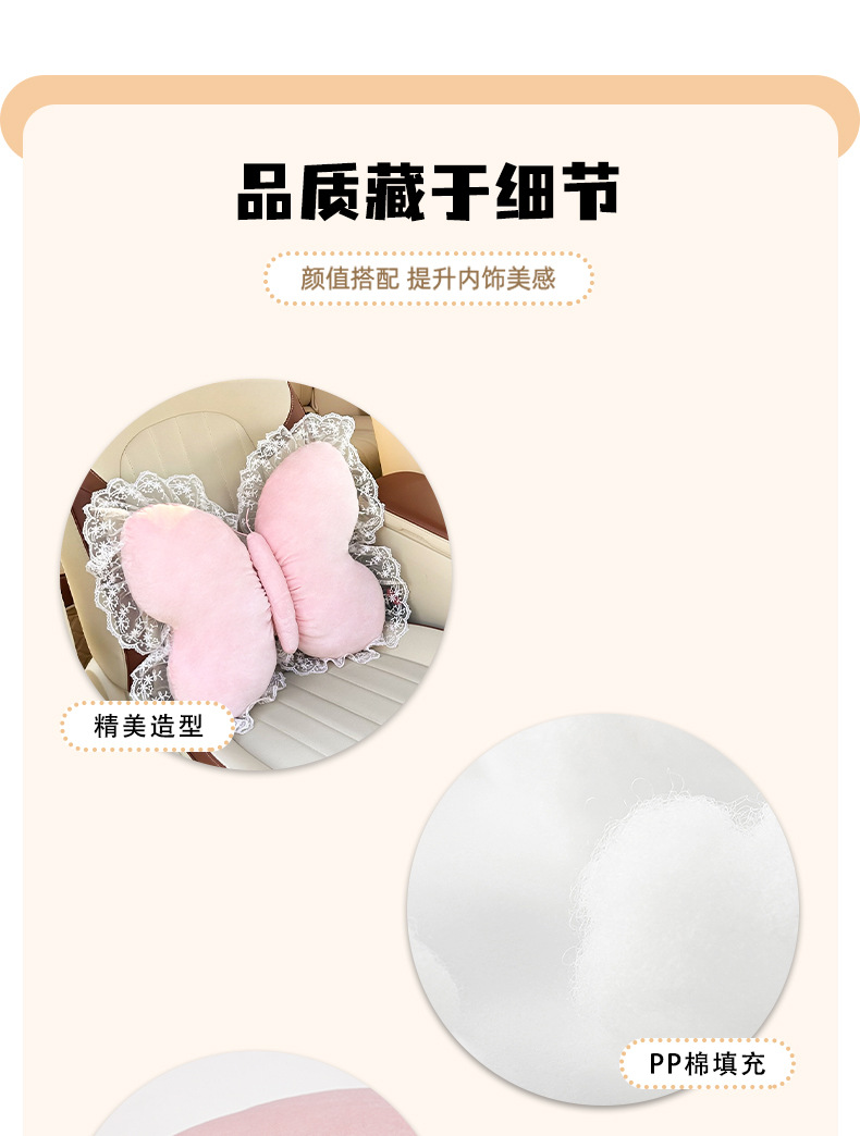 Creative Bow Car Headrest and Waist Support Cross-Border New Product Car Cushion Neck Pillow Plush Car Waist Support Cushion