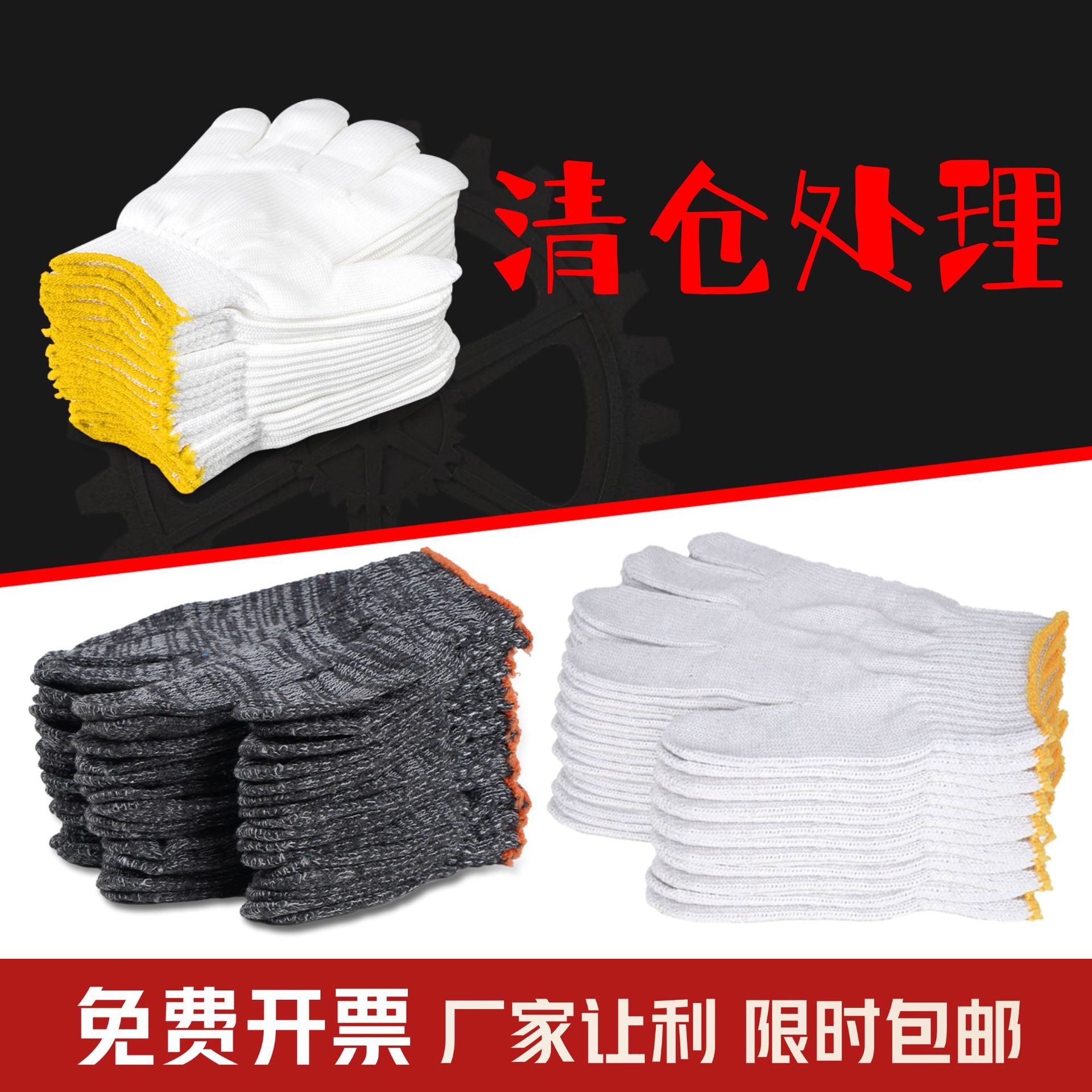 劳保手套厂家批发棉纱线手套白尼龙加厚耐用耐磨工地干活工作手套