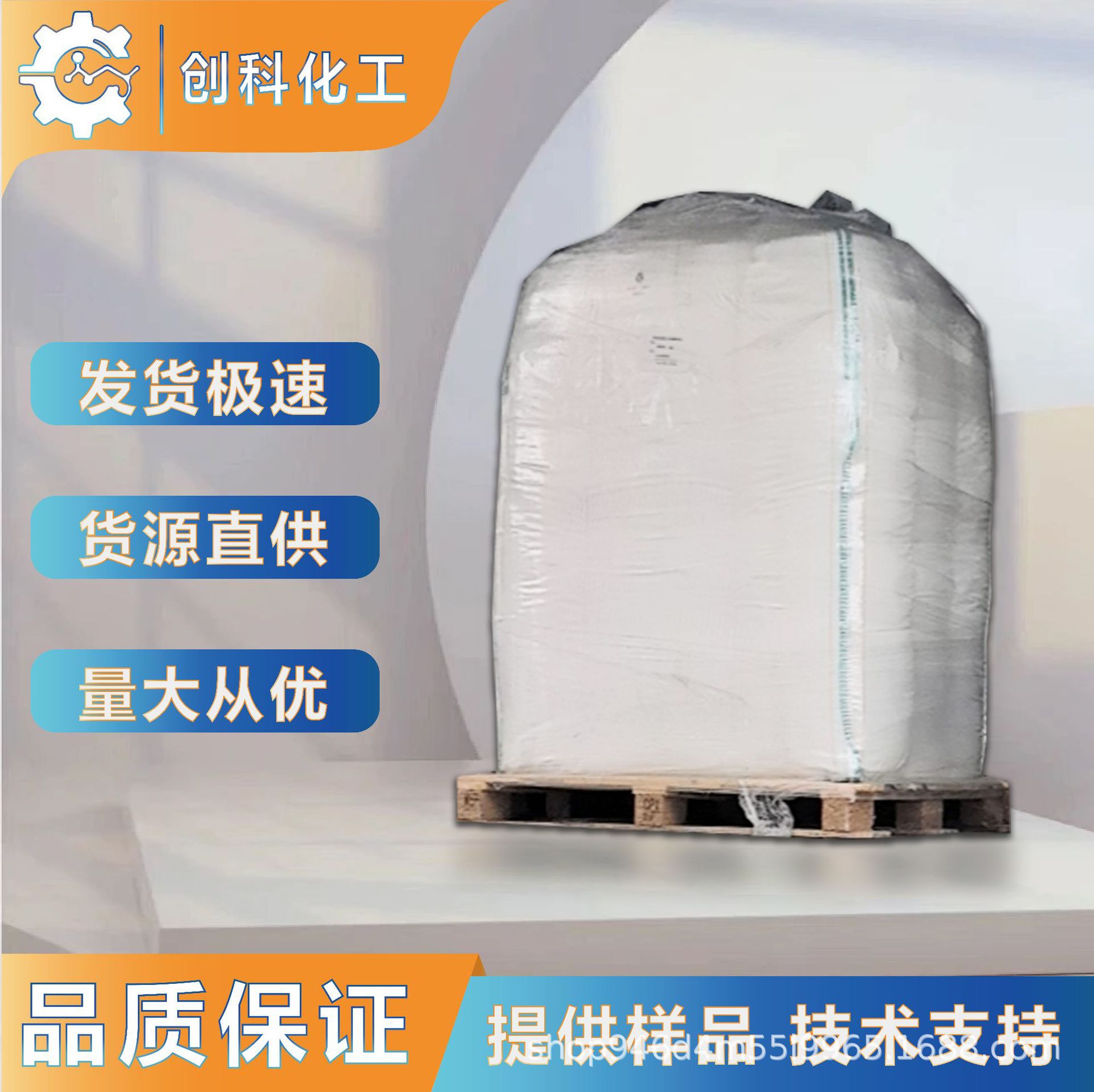 紫外线吸收剂1164GL 高分子材料 高效抗UV老化 耐候防黄变