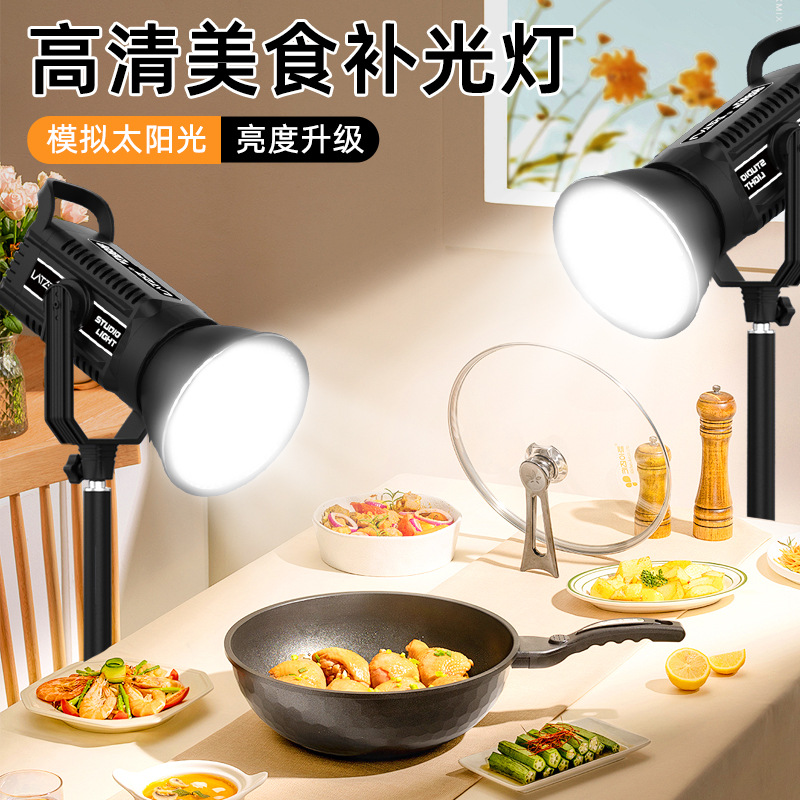Fotografía de comida, luz de relleno, sala de fotografía en vivo, platos, joyería, video, iluminación, luz solar siempre encendida para ancla