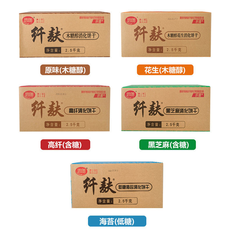 思朗纤麸粗粮饼干无添蔗糖木糖醇代餐五谷杂粮整箱5斤囤一件代发