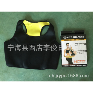 HOT SHAPERS  ɣ�ñ��ģ������쎧  ����ѝ  ɣ��ѝ