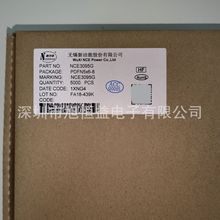 ��ӦNCEP090N10AGU DFN5X6-8Lȫ��MOS�ܳ�ЧӦ�ܶ�����������