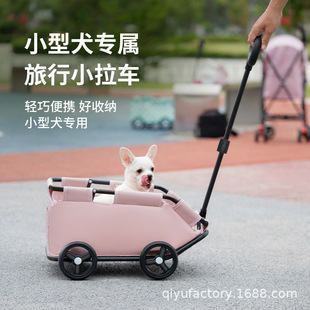 Small Pet Cart Dog Cat Teddy Baby Cart Travel Pet Dog Cart Cross Border Lightweight Folding