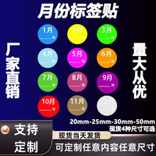 �A�β�ɫ���Δ����N��1-12�·�˺������z�~�漈С�͸ߜؗl�δa